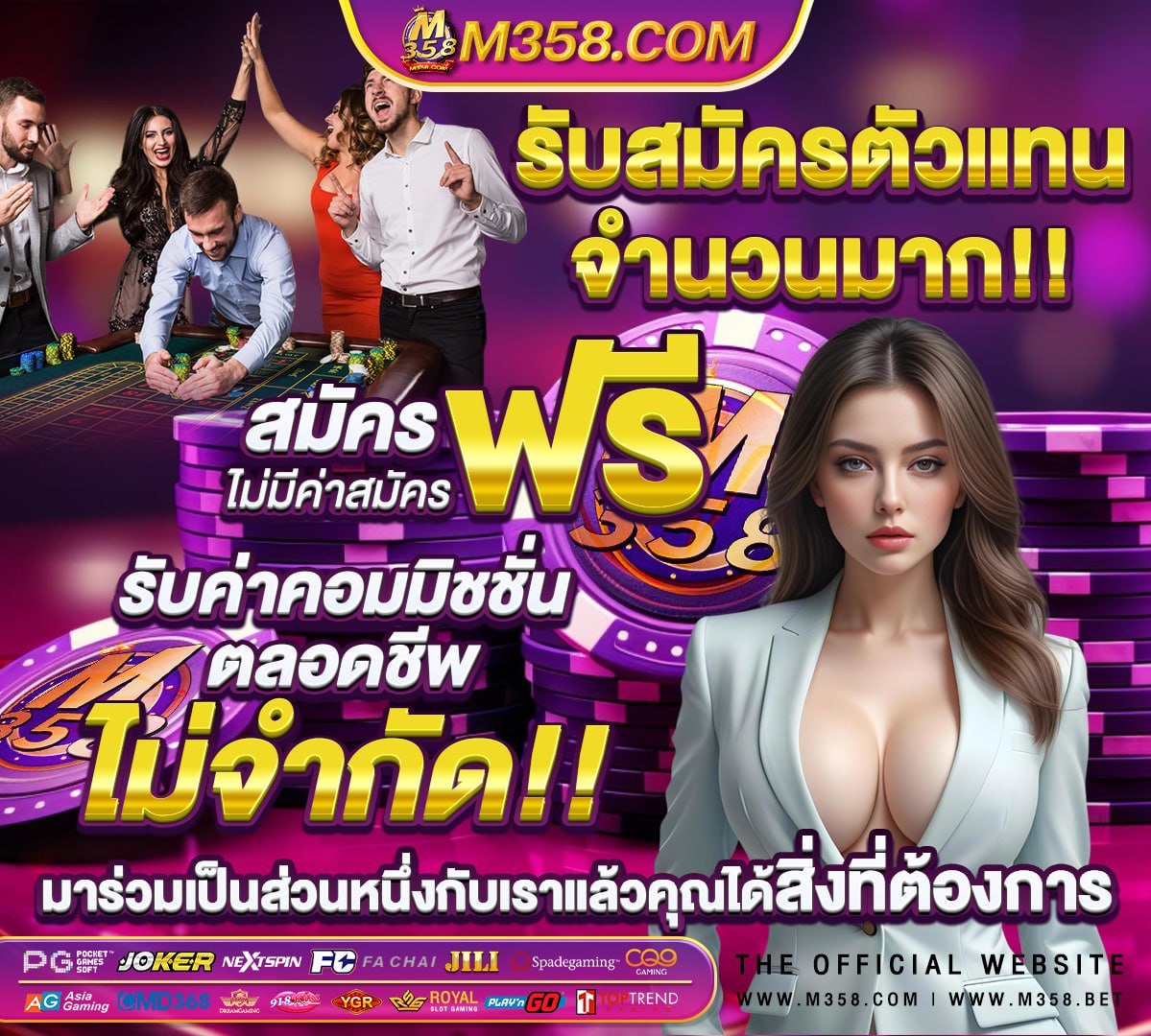 สม คร เอ เย น ufabet com